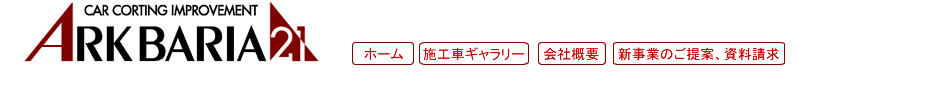 �R�[�e�B���O