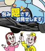 �z���f�[�Ԍ��\��@����Ԍ��I