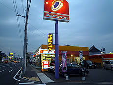 �K���X�R�[�e�B���O